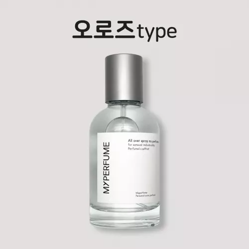 50미리 딥디크 오로즈 type 마이퍼퓸 재현향스프레이
